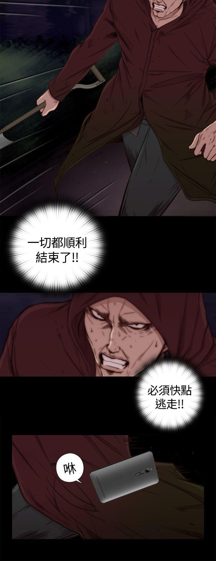 [Manhwa] Puppet Mary Training, big breasts#[37P]-11