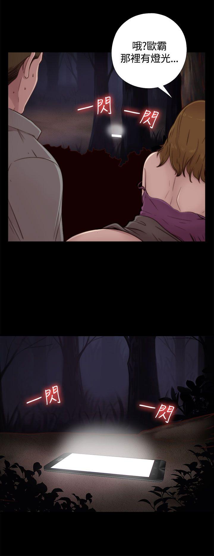 [Manhwa] Puppet Mary Training, big breasts#[37P]-17