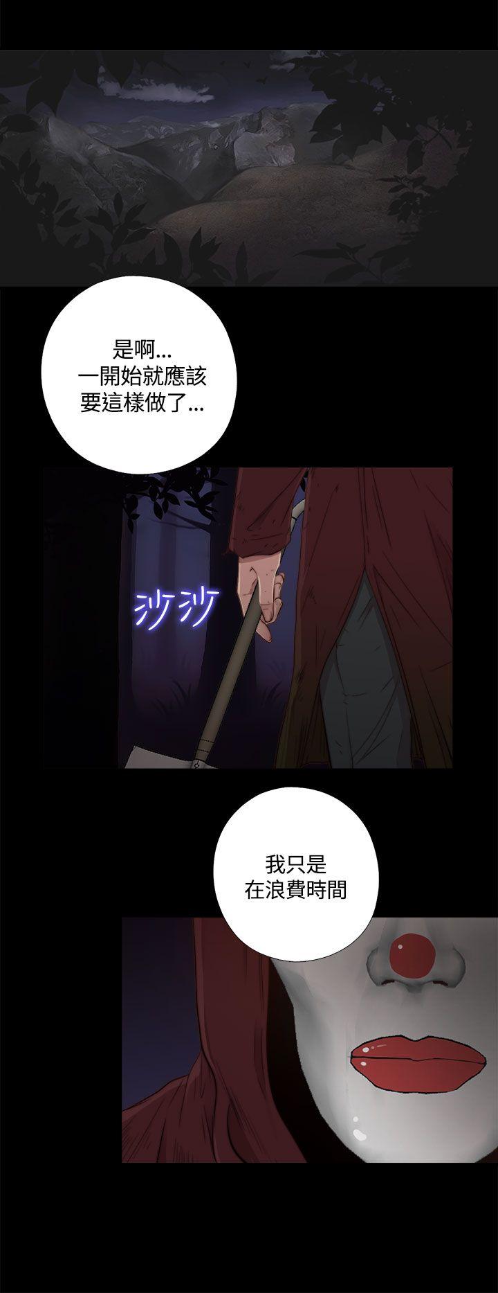 [Manhwa] Puppet Mary Training, big breasts#[37P]-2