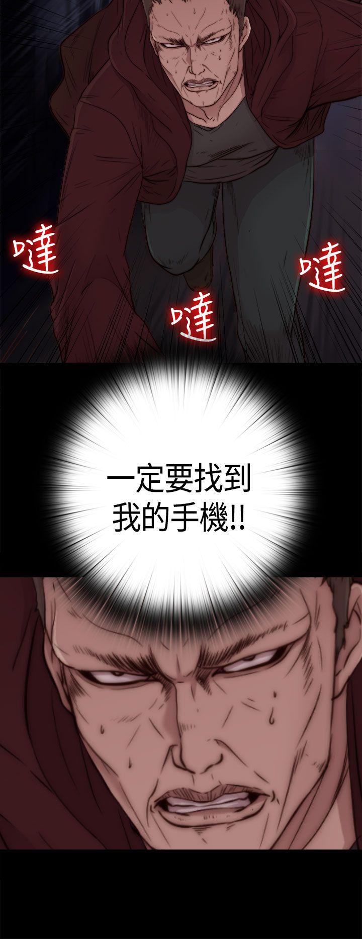[Manhwa] Puppet Mary Training, big breasts#[37P]-23