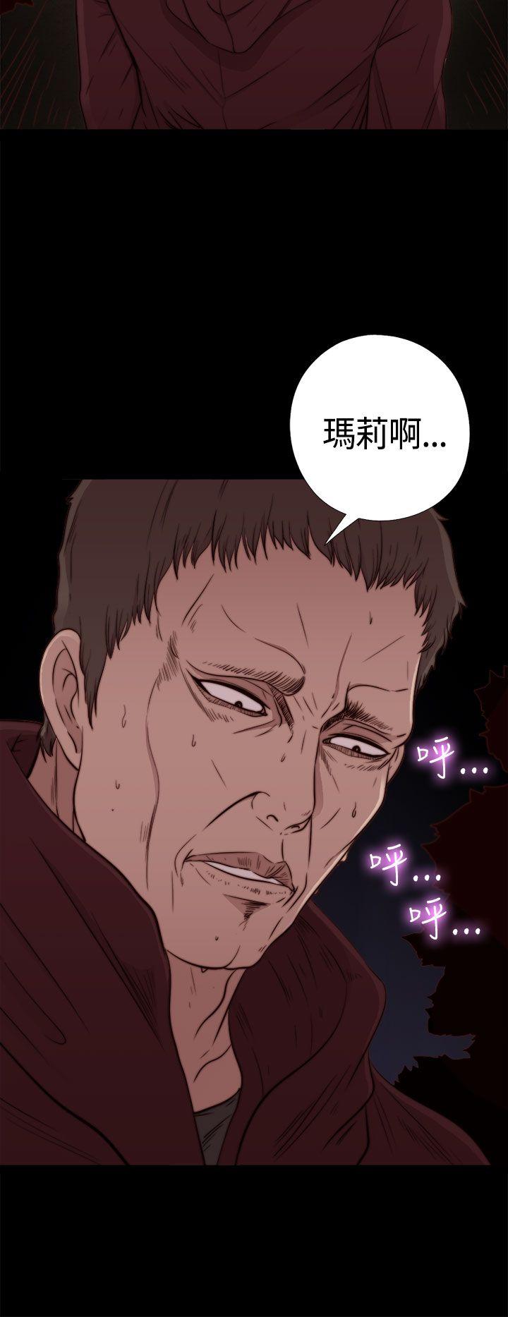 [Manhwa] Puppet Mary Training, big breasts#[37P]-25