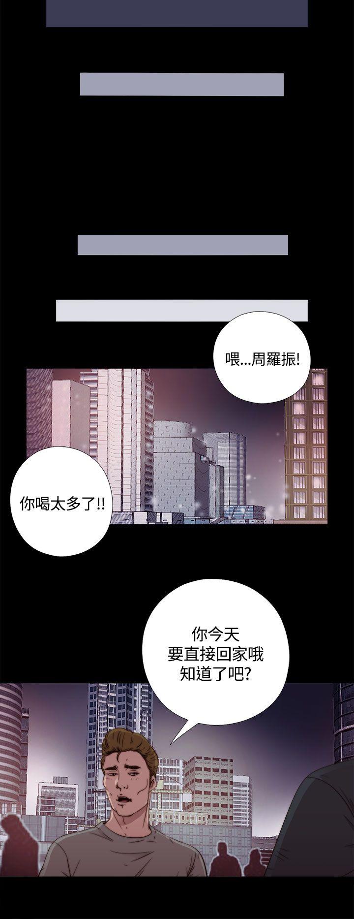 [Manhwa] Puppet Mary Training, big breasts#[37P]-29