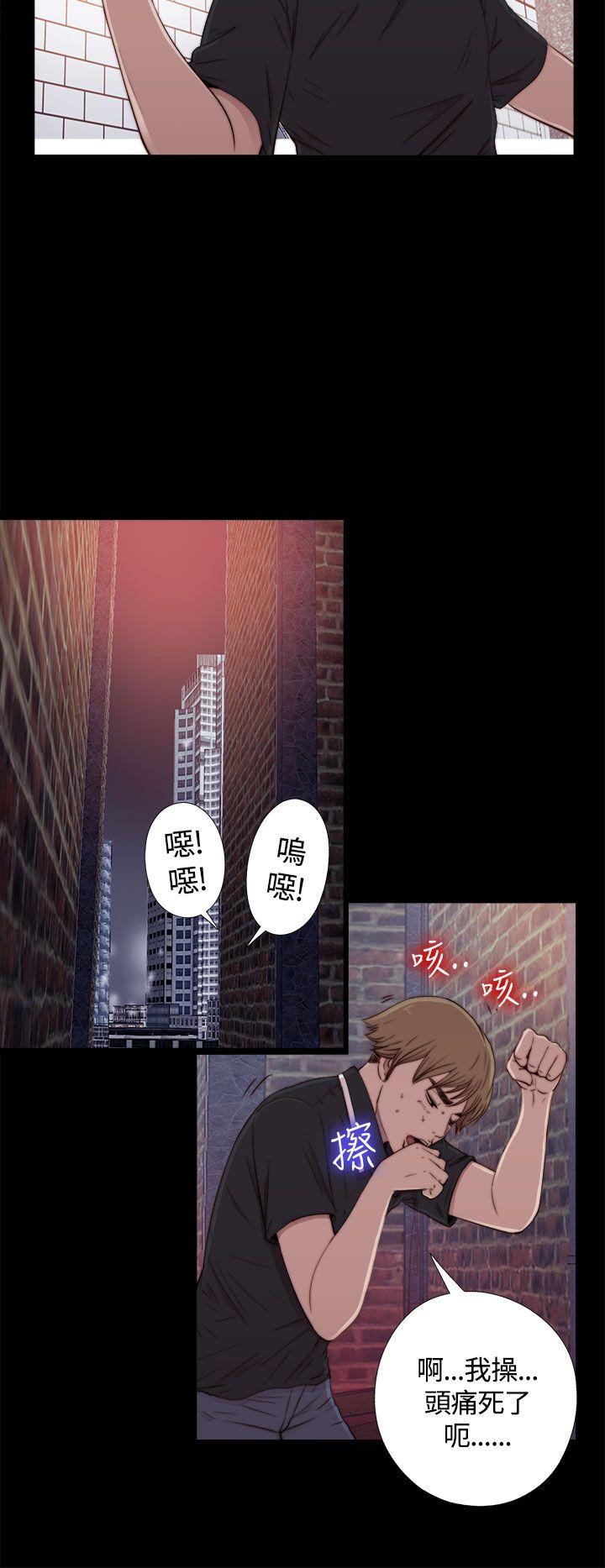 [Manhwa] Puppet Mary Training, big breasts#[37P]-31
