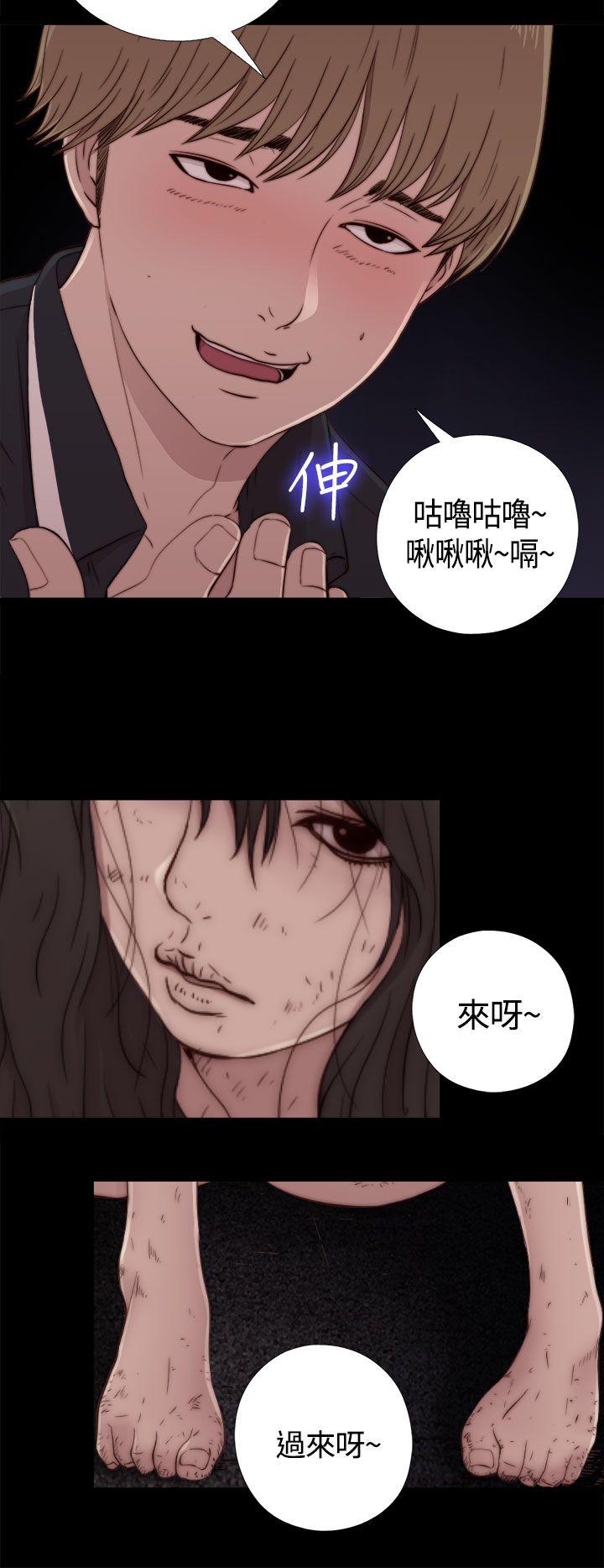 [Manhwa] Puppet Mary Training, big breasts#[37P]-33