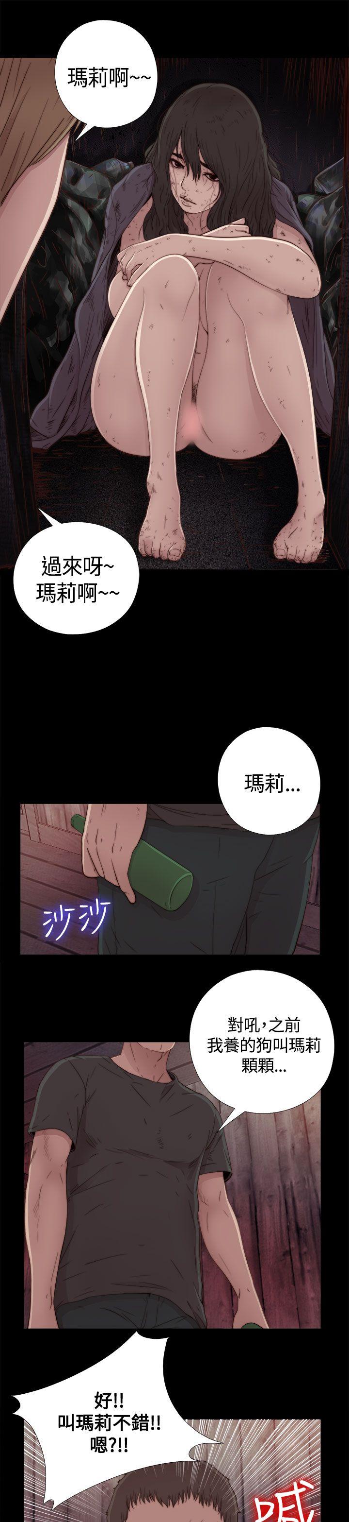 [Manhwa] Puppet Mary Training, big breasts#[37P]-34