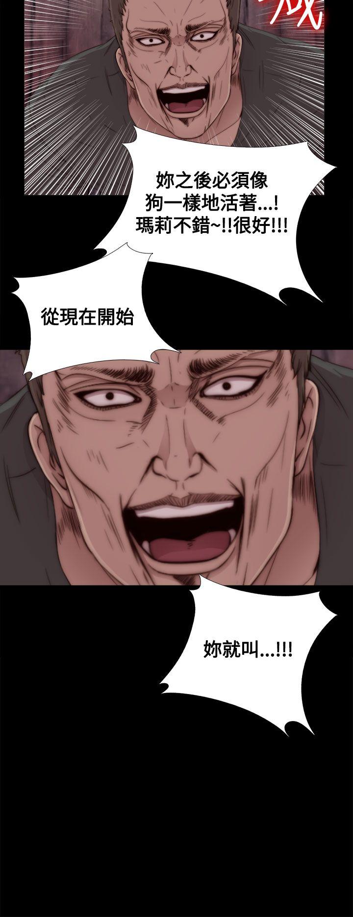 [Manhwa] Puppet Mary Training, big breasts#[37P]-35
