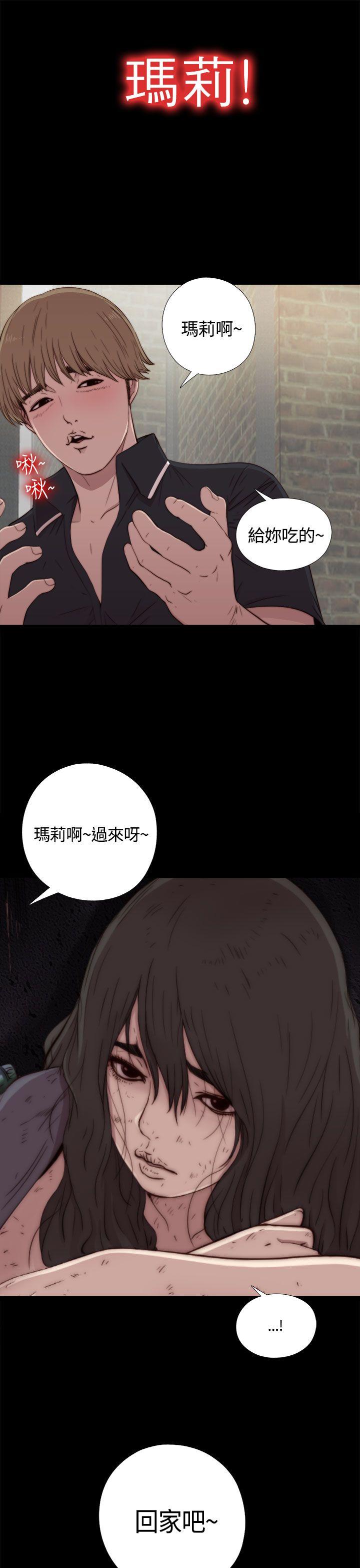 [Manhwa] Puppet Mary Training, big breasts#[37P]-36