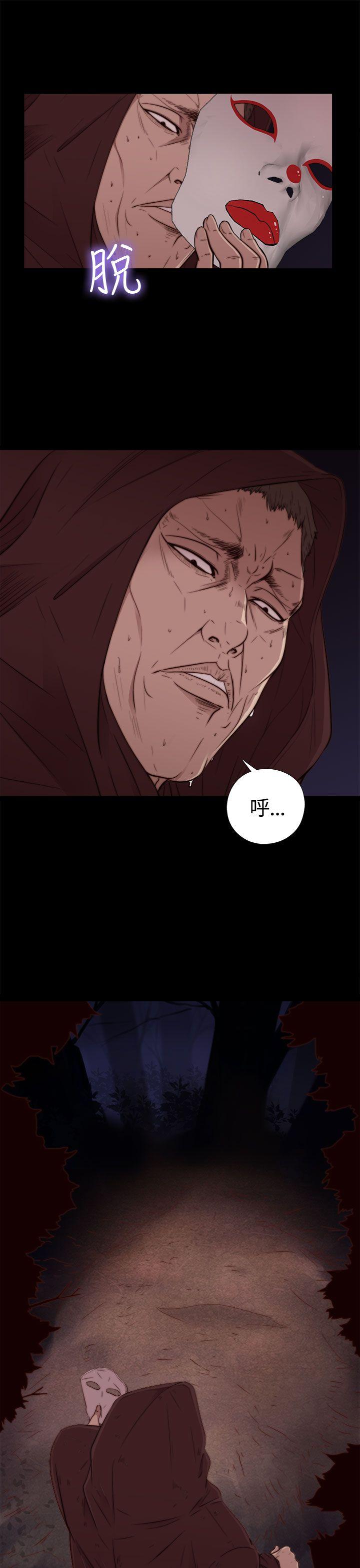 [Manhwa] Puppet Mary Training, big breasts#[37P]-8