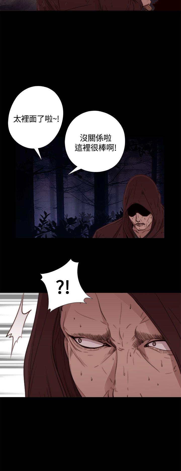 [Manhwa] Puppet Mary Training, big breasts#[37P]-9