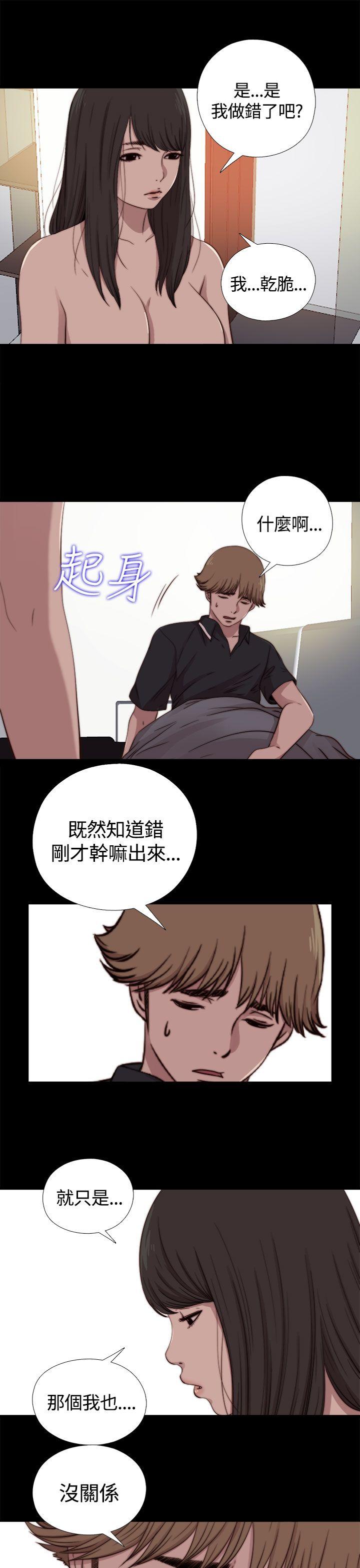 [Manhwa] Puppet Mary Training, big breasts#[29P]-13