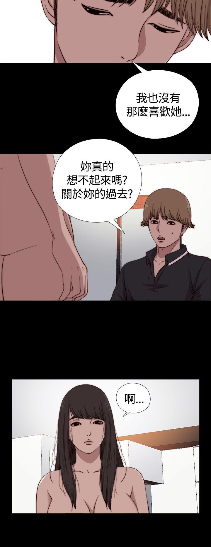 [Manhwa] Puppet Mary Training, big breasts#[29P]-14