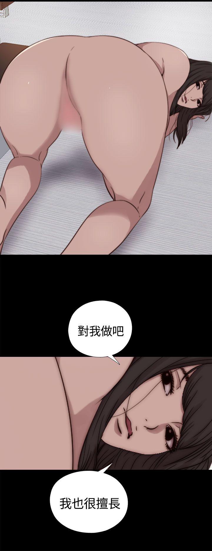 [Manhwa] Puppet Mary Training, big breasts#[29P]-16