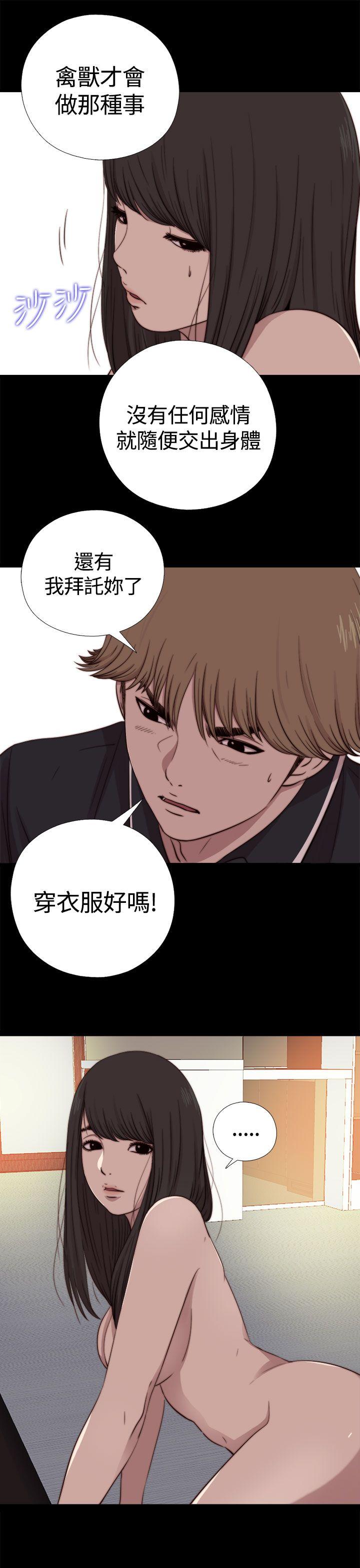 [Manhwa] Puppet Mary Training, big breasts#[29P]-21