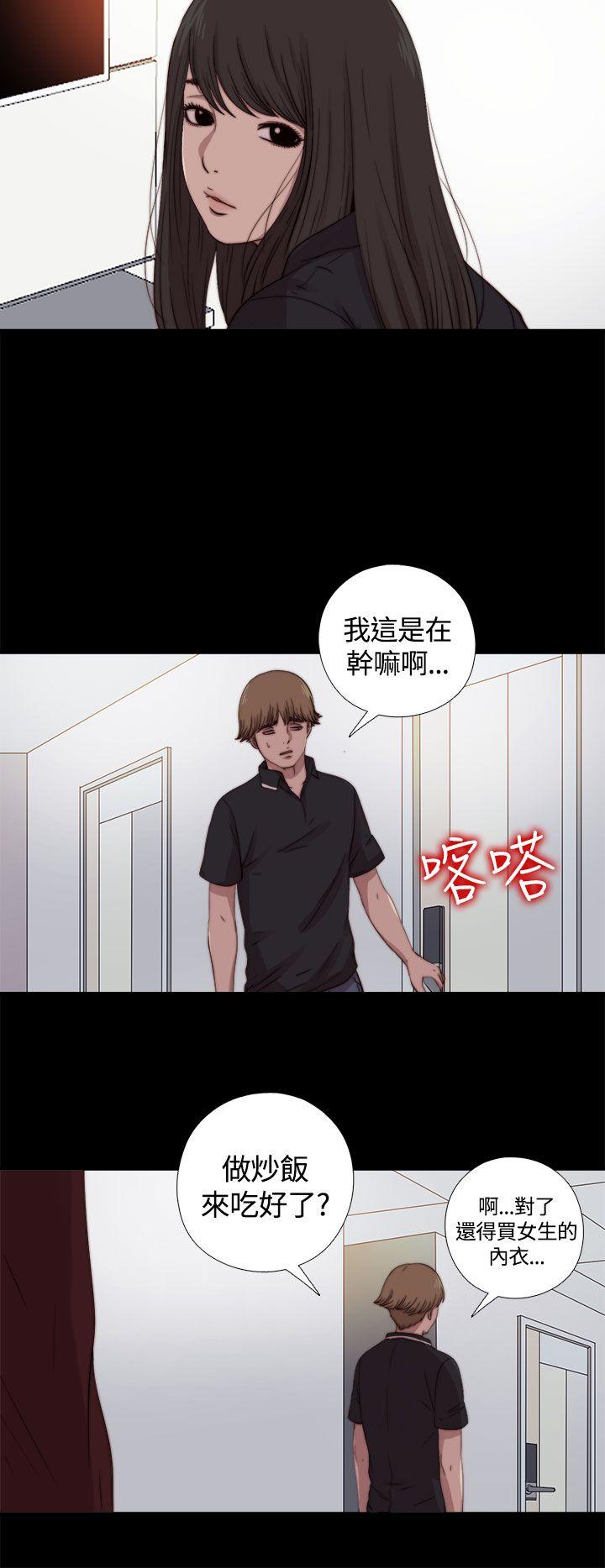 [Manhwa] Puppet Mary Training, big breasts#[29P]-26