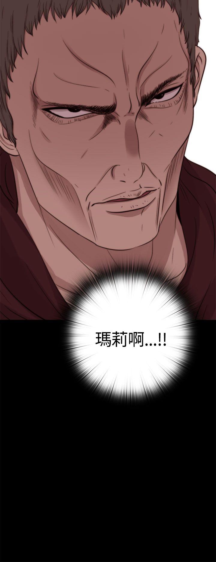 [Manhwa] Puppet Mary Training, big breasts#[29P]-28