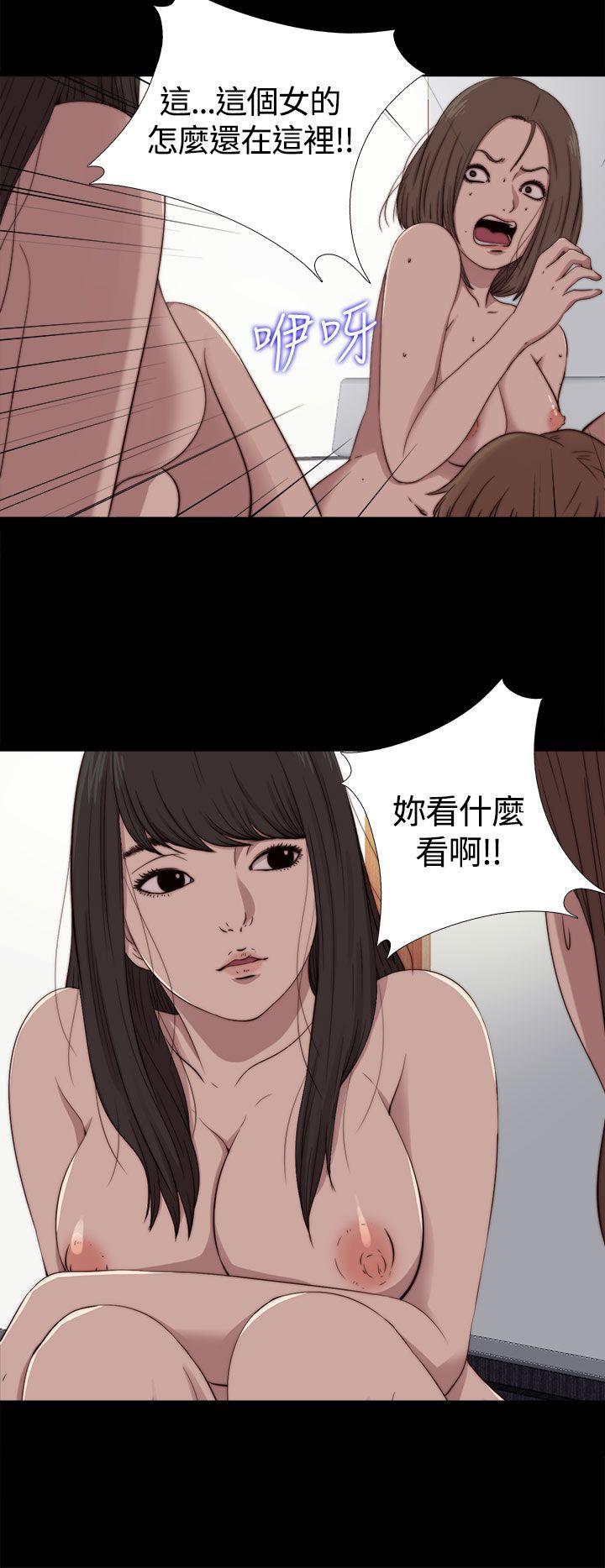 [Manhwa] Puppet Mary Training, big breasts#[29P]-4
