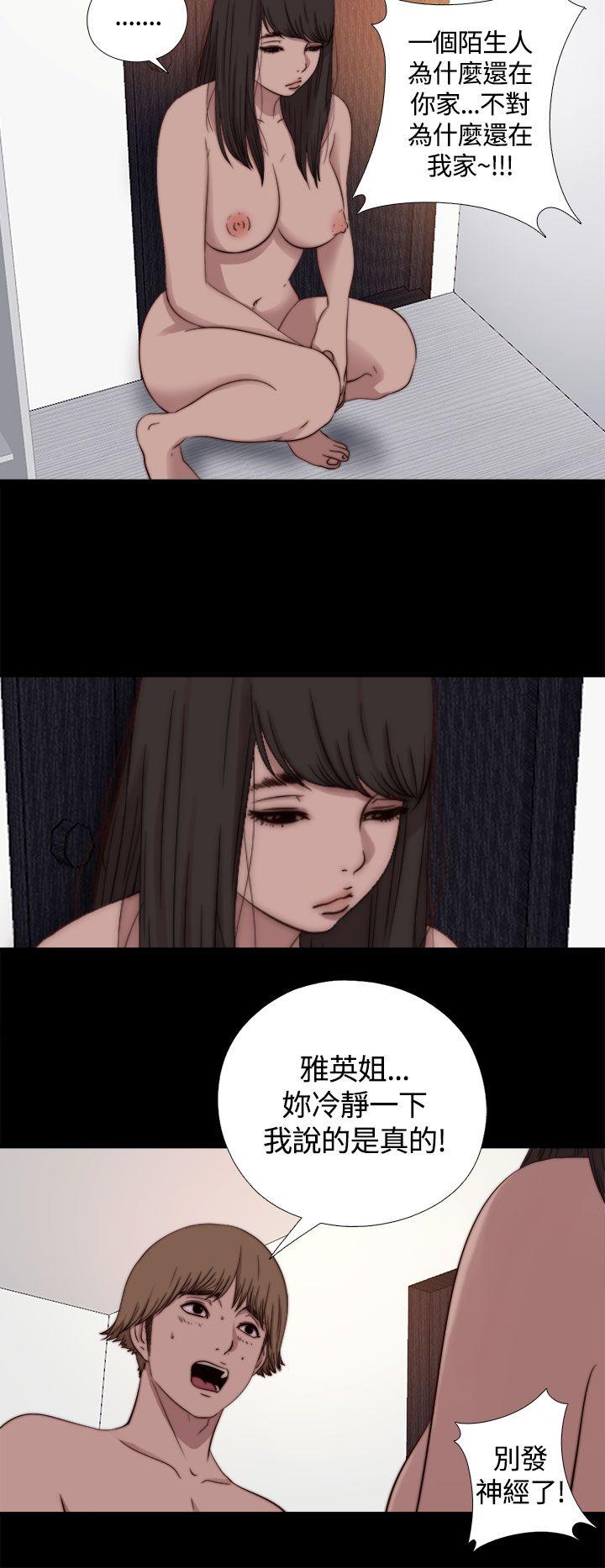 [Manhwa] Puppet Mary Training, big breasts#[29P]-6