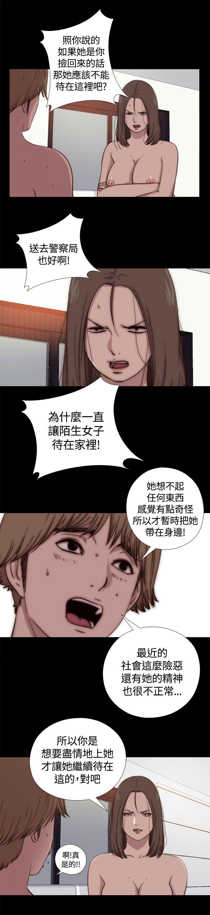 [Manhwa] Puppet Mary Training, big breasts#[29P]-7