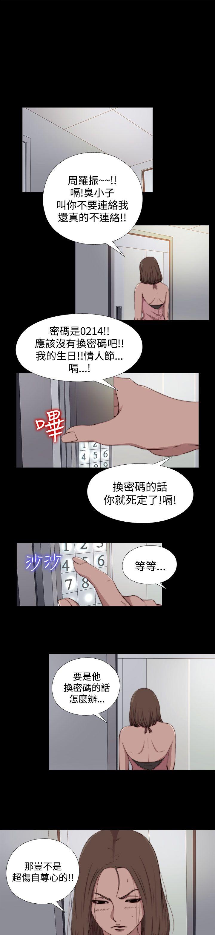 [Manhwa] Puppet Mary Training, big breasts#[31P]-1