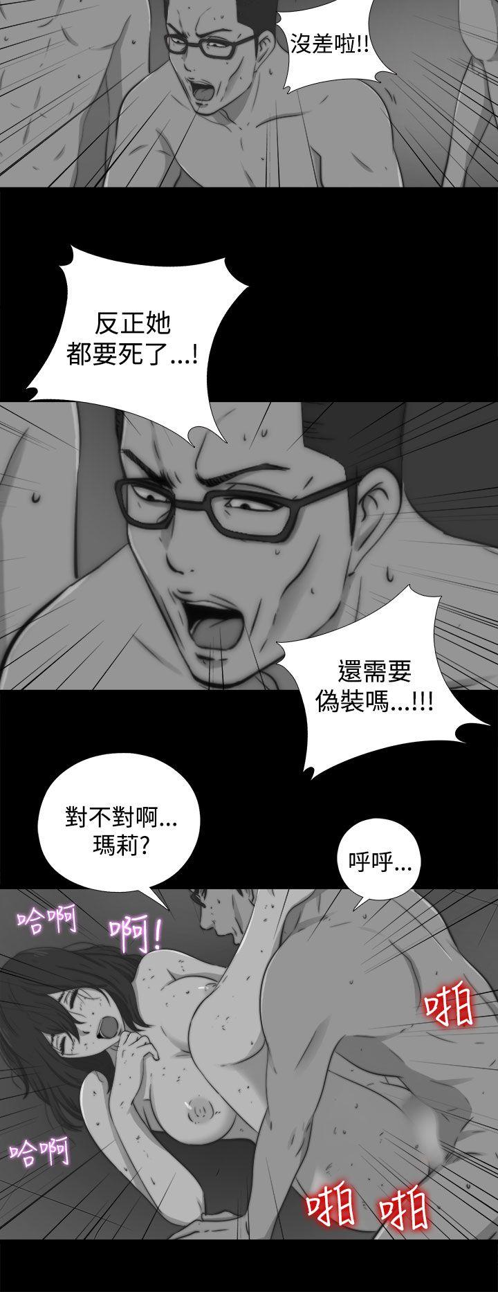 [Manhwa] Puppet Mary Training, big breasts#[31P]-10