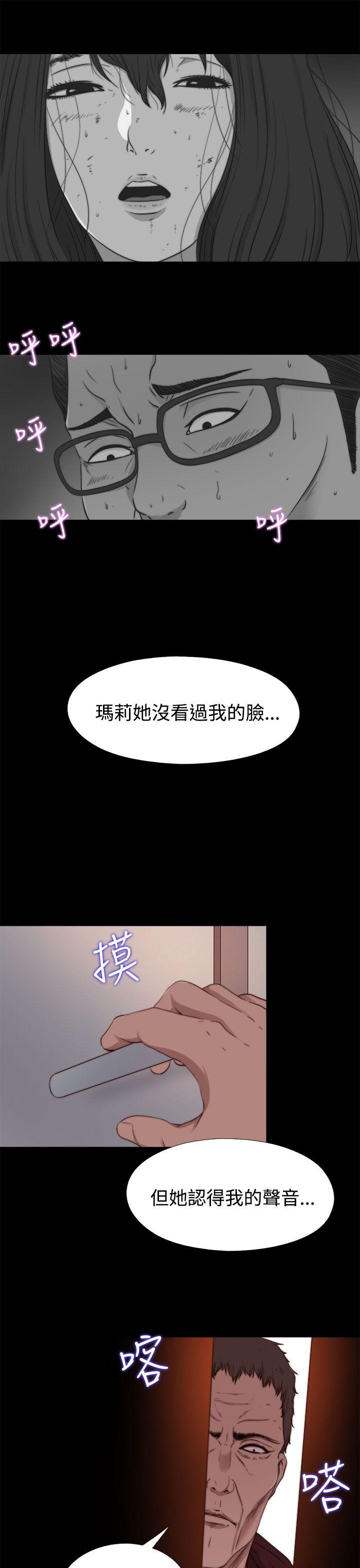 [Manhwa] Puppet Mary Training, big breasts#[31P]-11