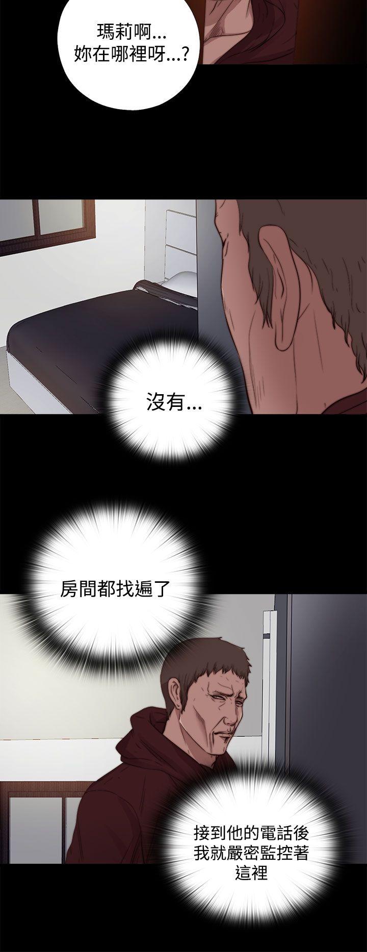[Manhwa] Puppet Mary Training, big breasts#[31P]-12