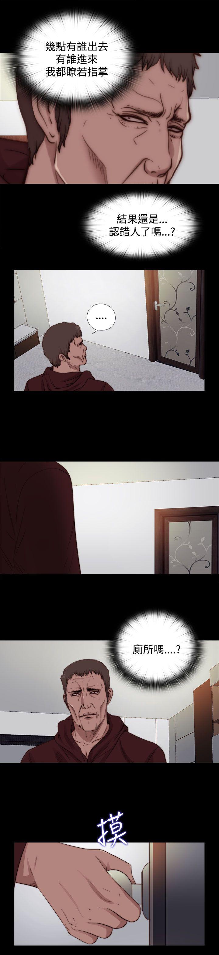 [Manhwa] Puppet Mary Training, big breasts#[31P]-13