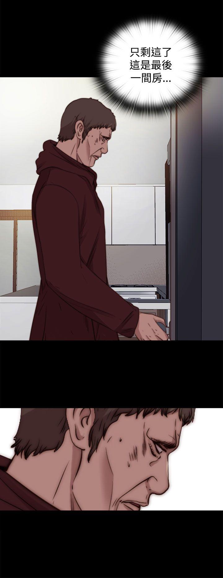 [Manhwa] Puppet Mary Training, big breasts#[31P]-14