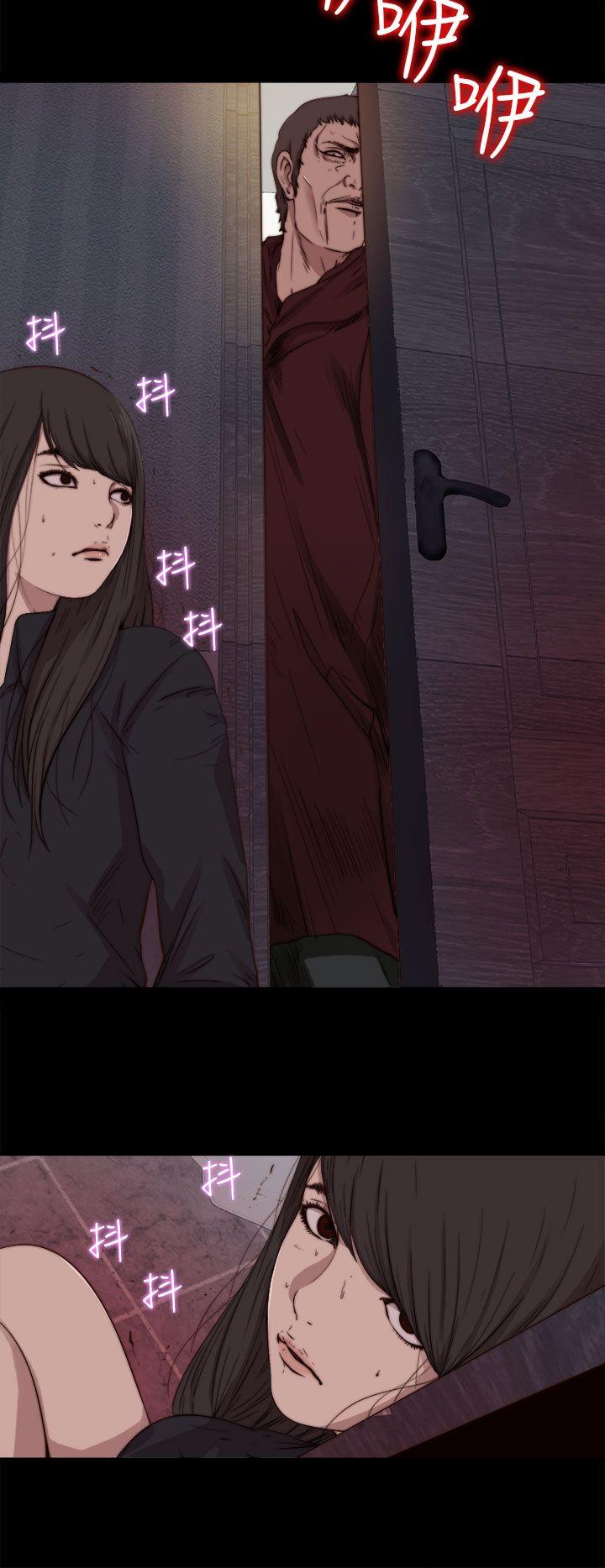 [Manhwa] Puppet Mary Training, big breasts#[31P]-18