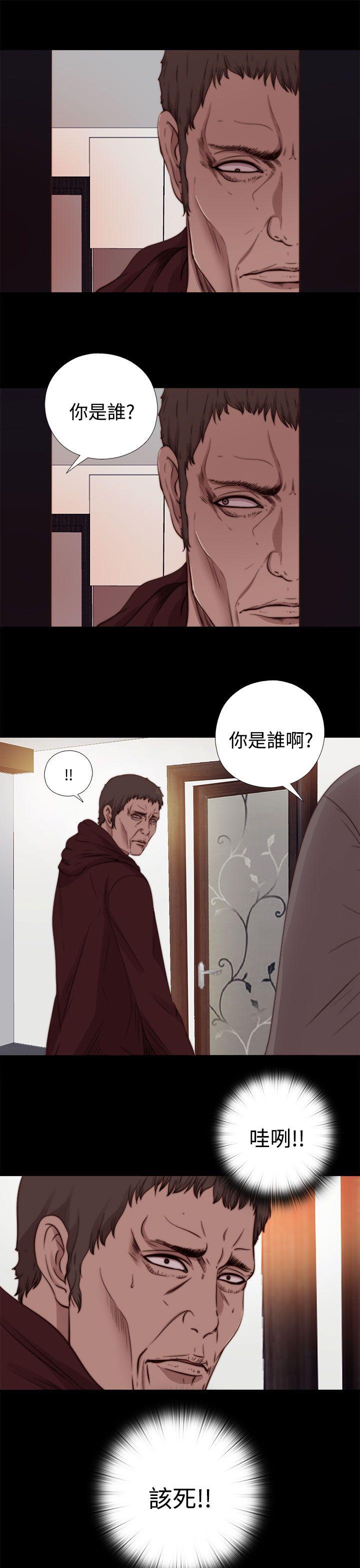 [Manhwa] Puppet Mary Training, big breasts#[31P]-19