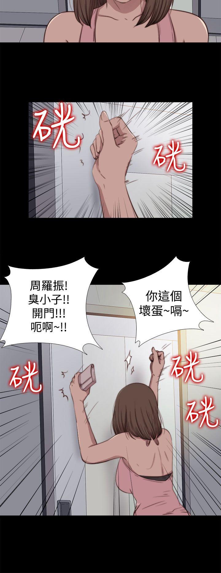 [Manhwa] Puppet Mary Training, big breasts#[31P]-2