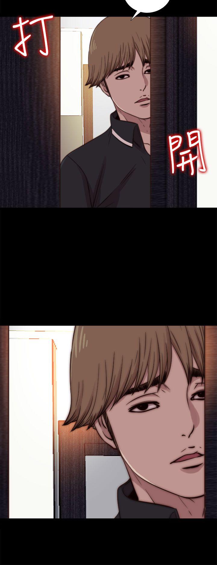 [Manhwa] Puppet Mary Training, big breasts#[31P]-25