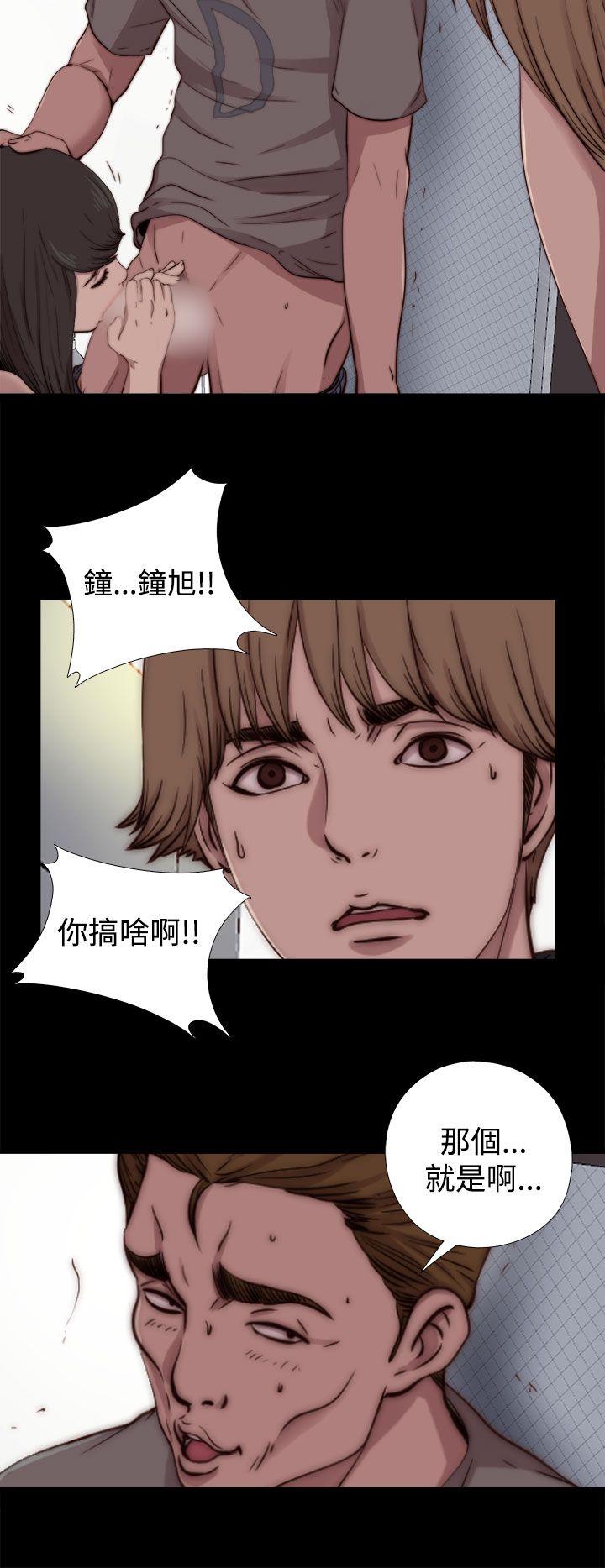 [Manhwa] Puppet Mary Training, big breasts#[31P]-27