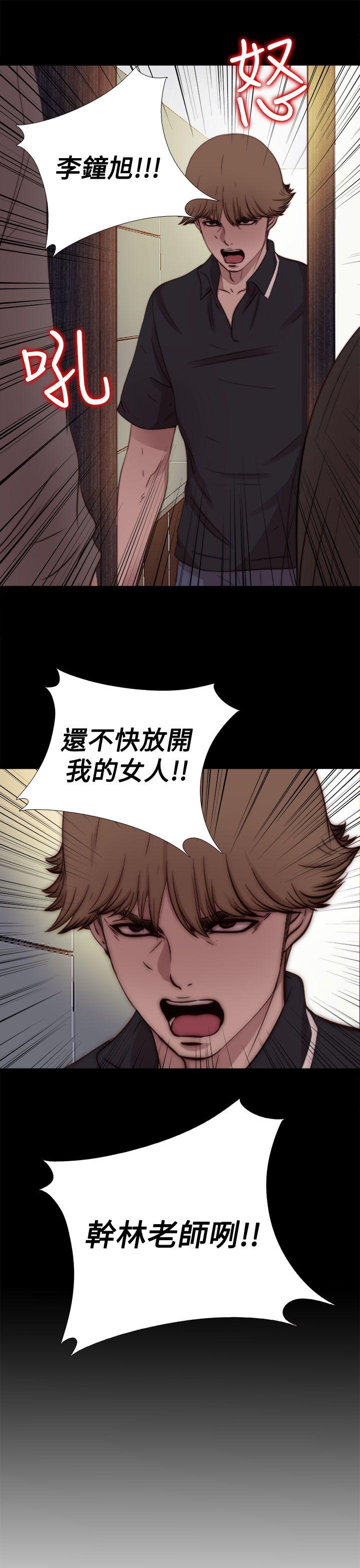 [Manhwa] Puppet Mary Training, big breasts#[31P]-30