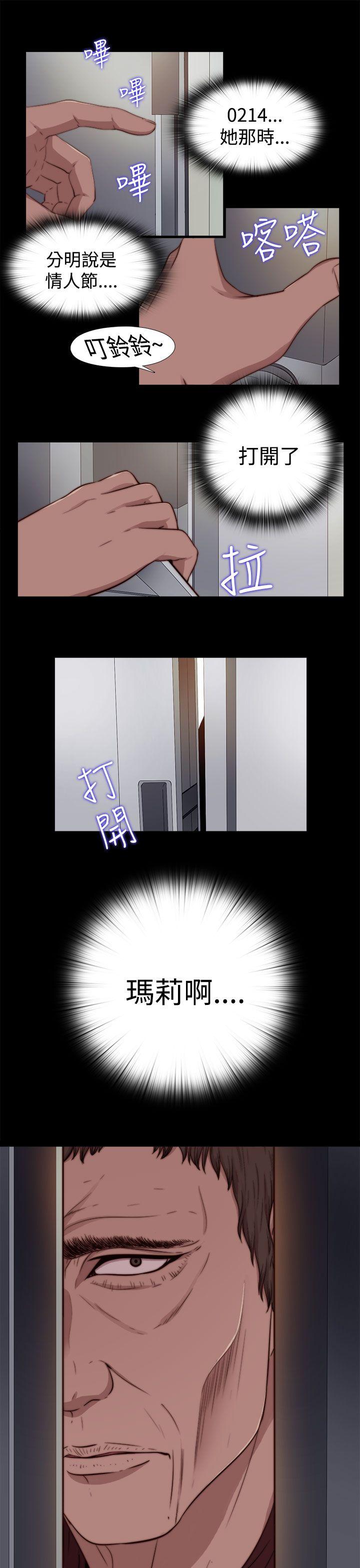 [Manhwa] Puppet Mary Training, big breasts#[31P]-5