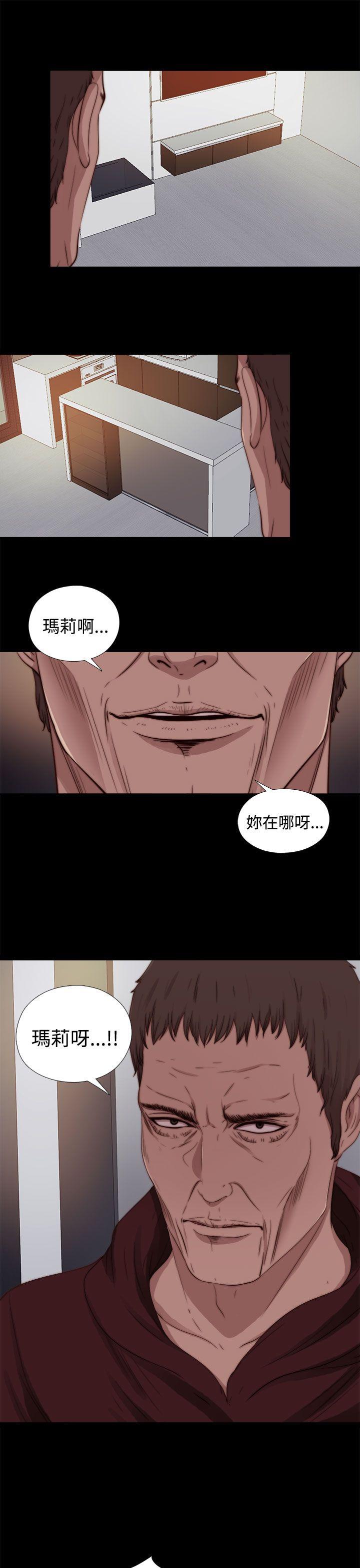 [Manhwa] Puppet Mary Training, big breasts#[31P]-7