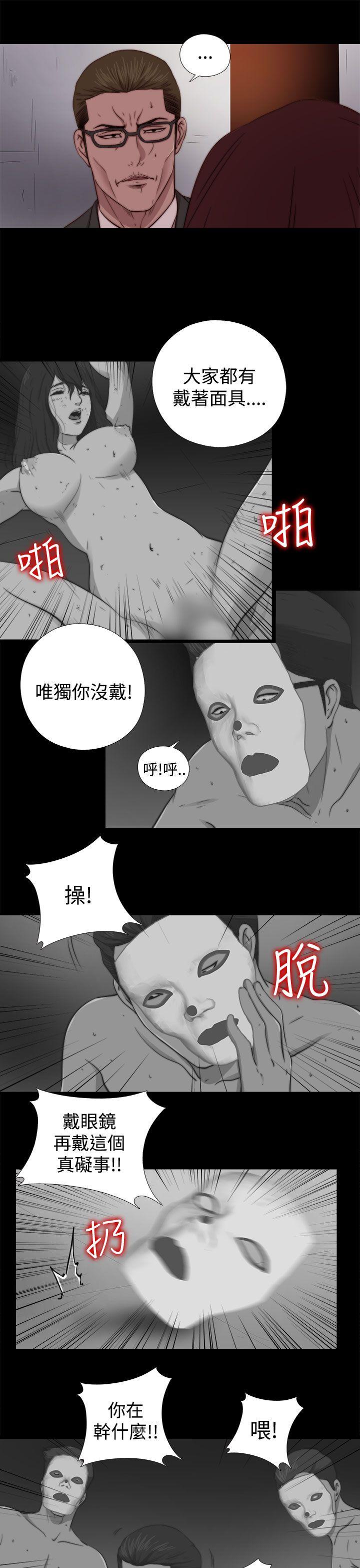 [Manhwa] Puppet Mary Training, big breasts#[31P]-9