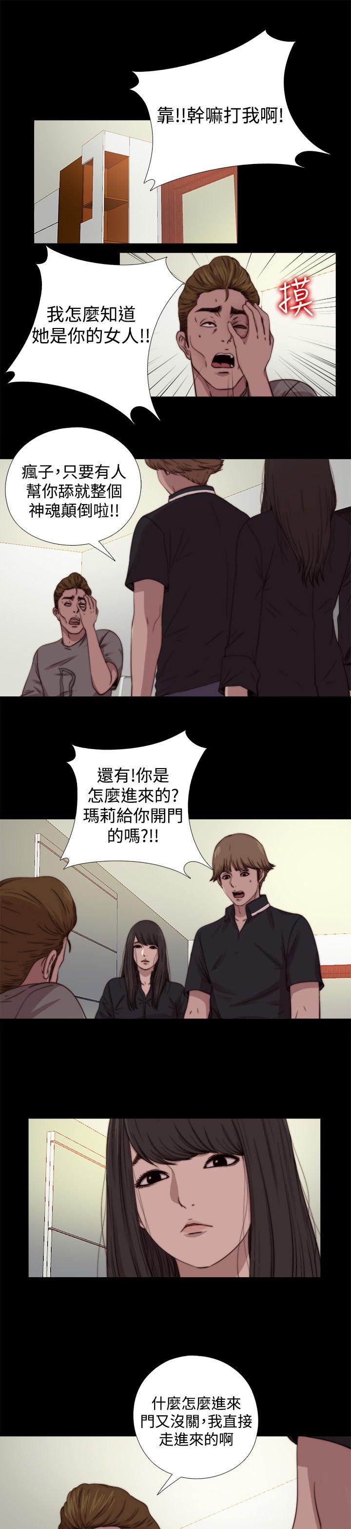 [韩国漫画] 傀儡玛莉 调教,巨乳大奶#[30P]-1