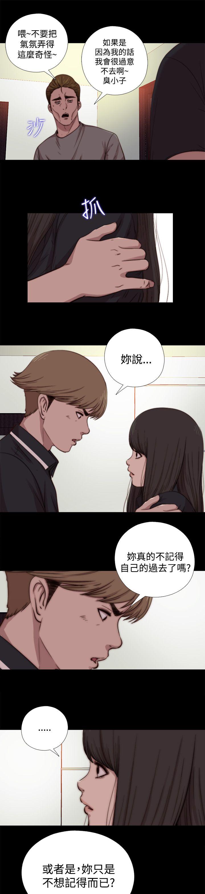 [韩国漫画] 傀儡玛莉 调教,巨乳大奶#[30P]-15