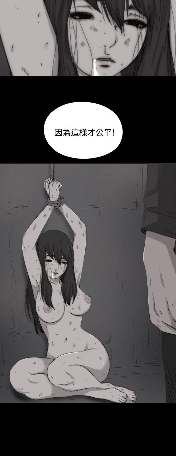 [韩国漫画] 傀儡玛莉 调教,巨乳大奶#[30P]-18