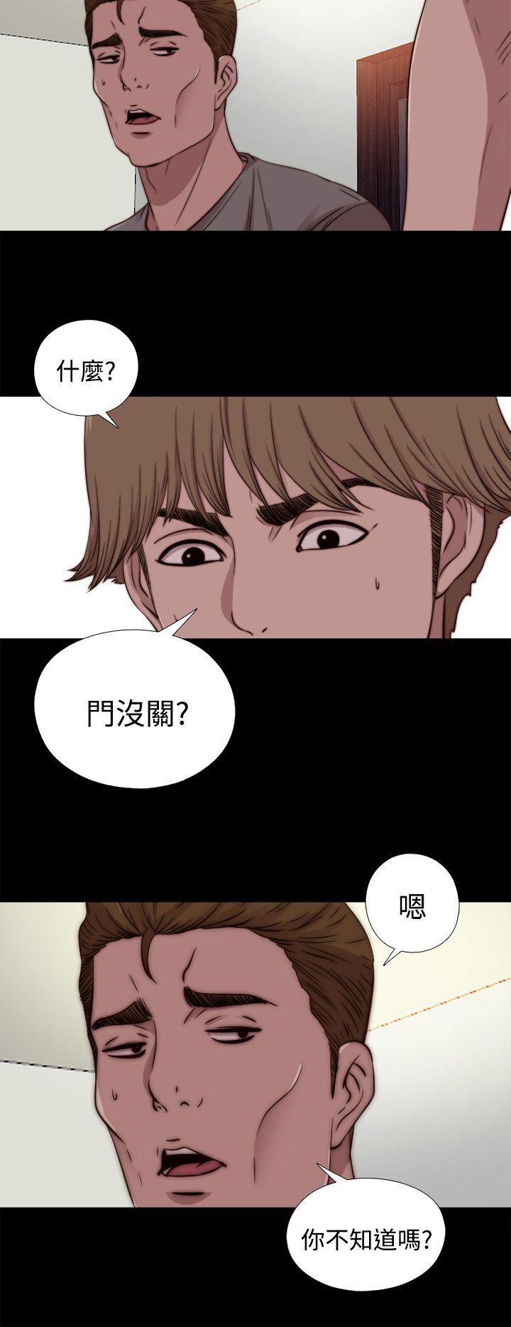 [韩国漫画] 傀儡玛莉 调教,巨乳大奶#[30P]-2