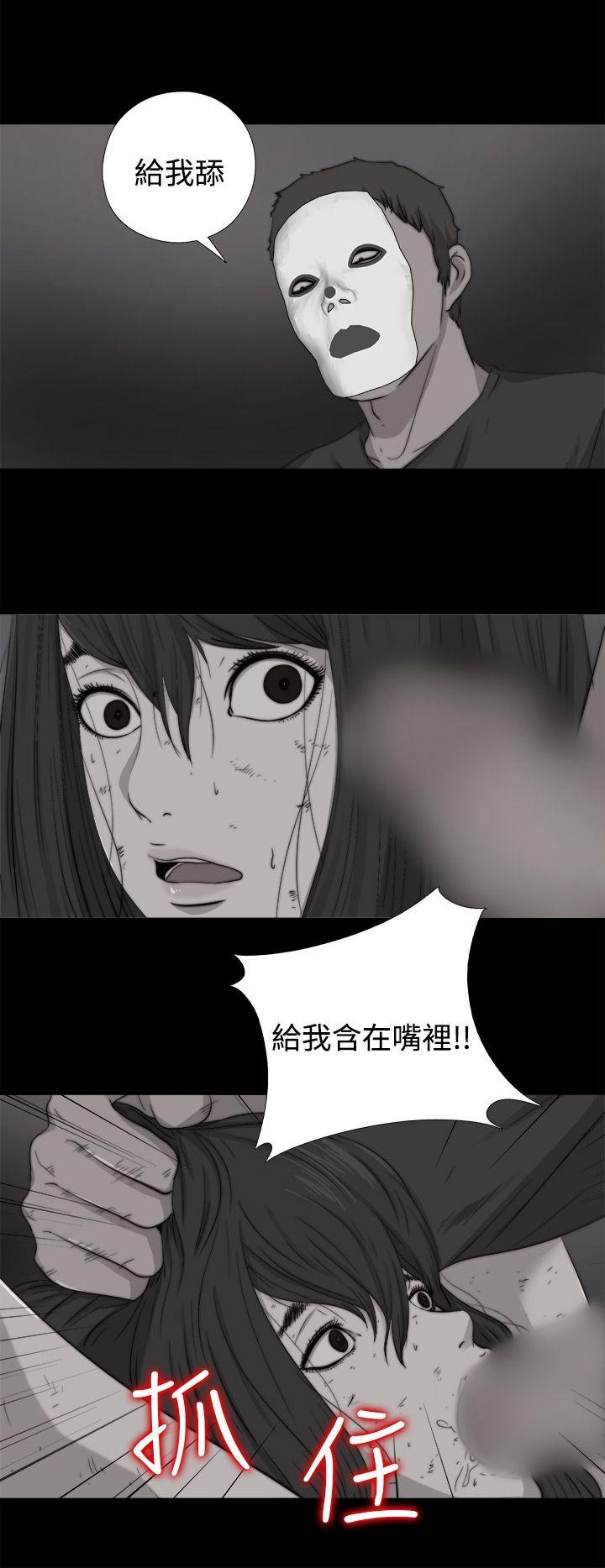 [韩国漫画] 傀儡玛莉 调教,巨乳大奶#[30P]-20