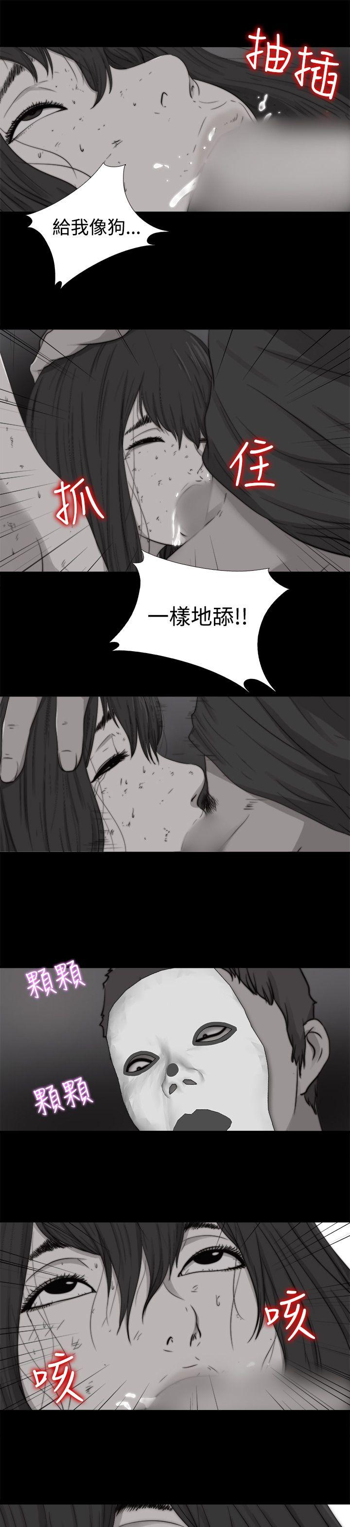 [韩国漫画] 傀儡玛莉 调教,巨乳大奶#[30P]-21