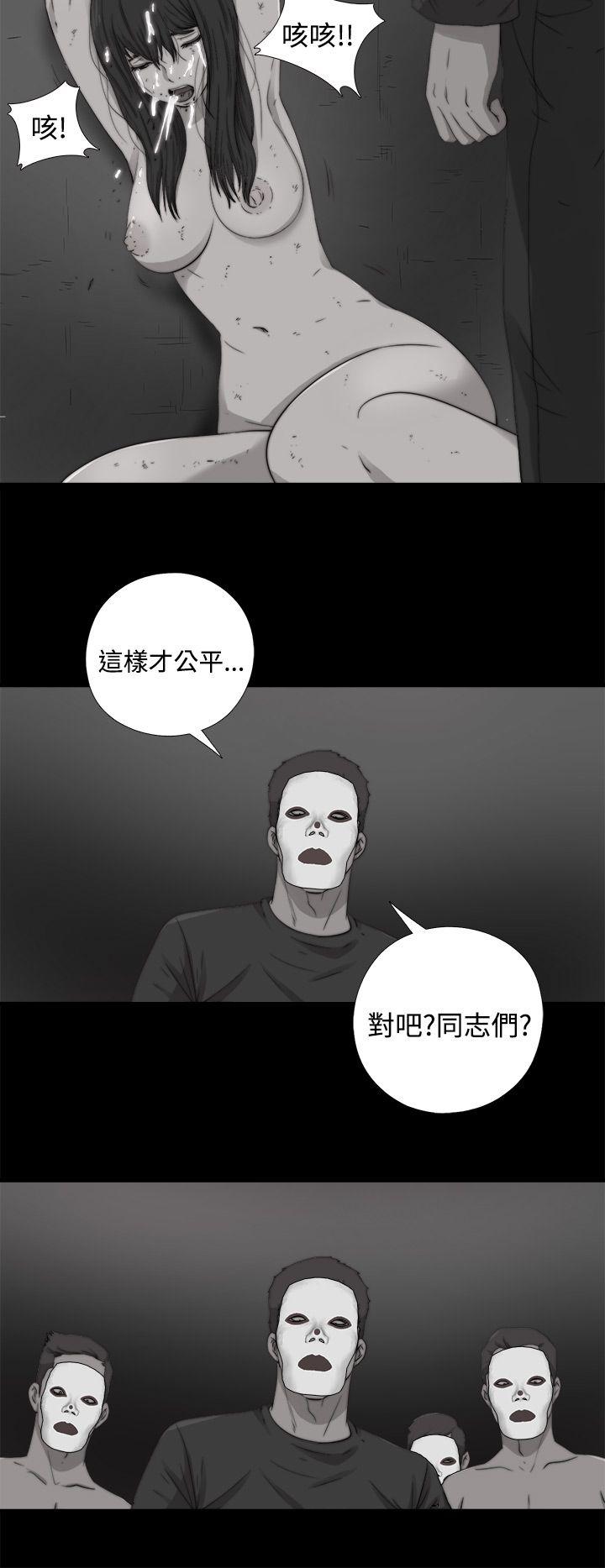 [韩国漫画] 傀儡玛莉 调教,巨乳大奶#[30P]-24