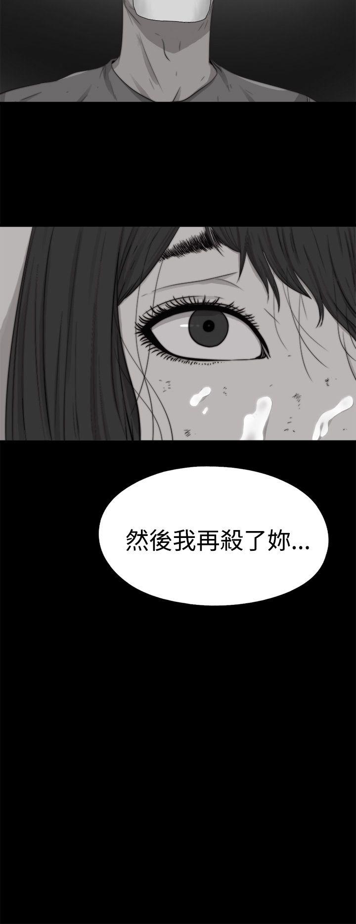 [韩国漫画] 傀儡玛莉 调教,巨乳大奶#[30P]-26