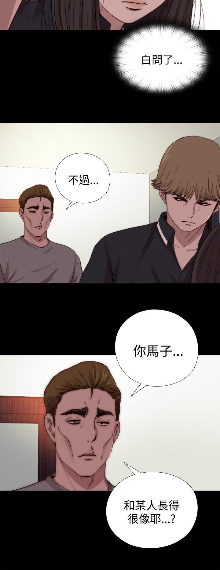 [韩国漫画] 傀儡玛莉 调教,巨乳大奶#[30P]-28