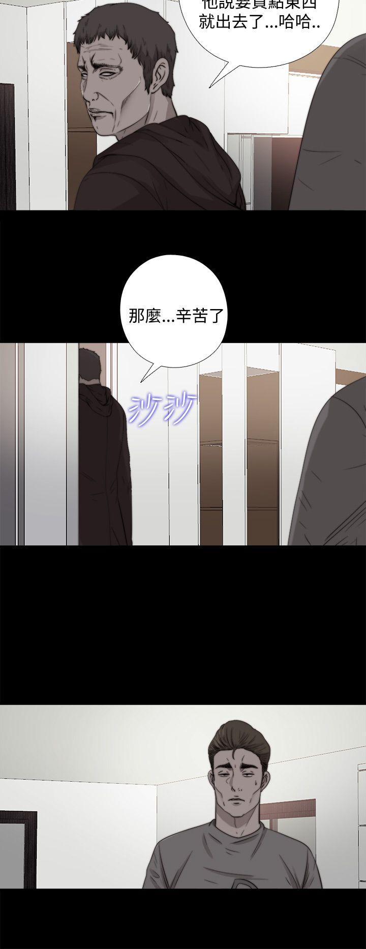 [韩国漫画] 傀儡玛莉 调教,巨乳大奶#[30P]-6