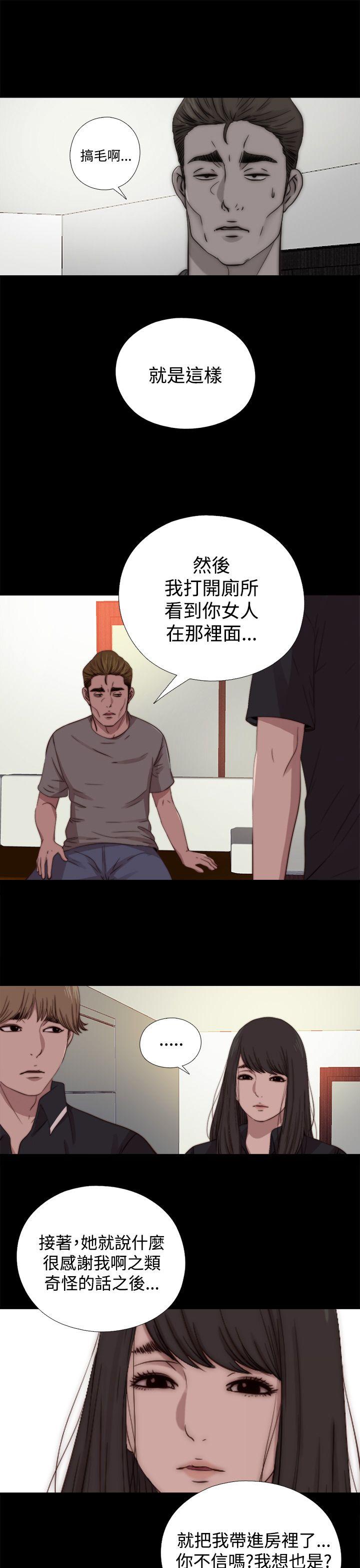 [韩国漫画] 傀儡玛莉 调教,巨乳大奶#[30P]-7
