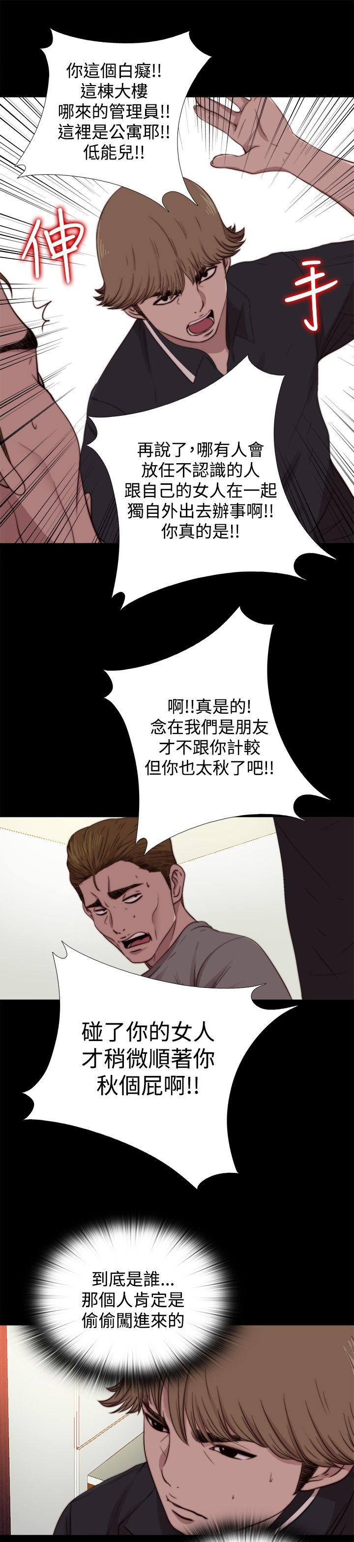 [韩国漫画] 傀儡玛莉 调教,巨乳大奶#[30P]-9
