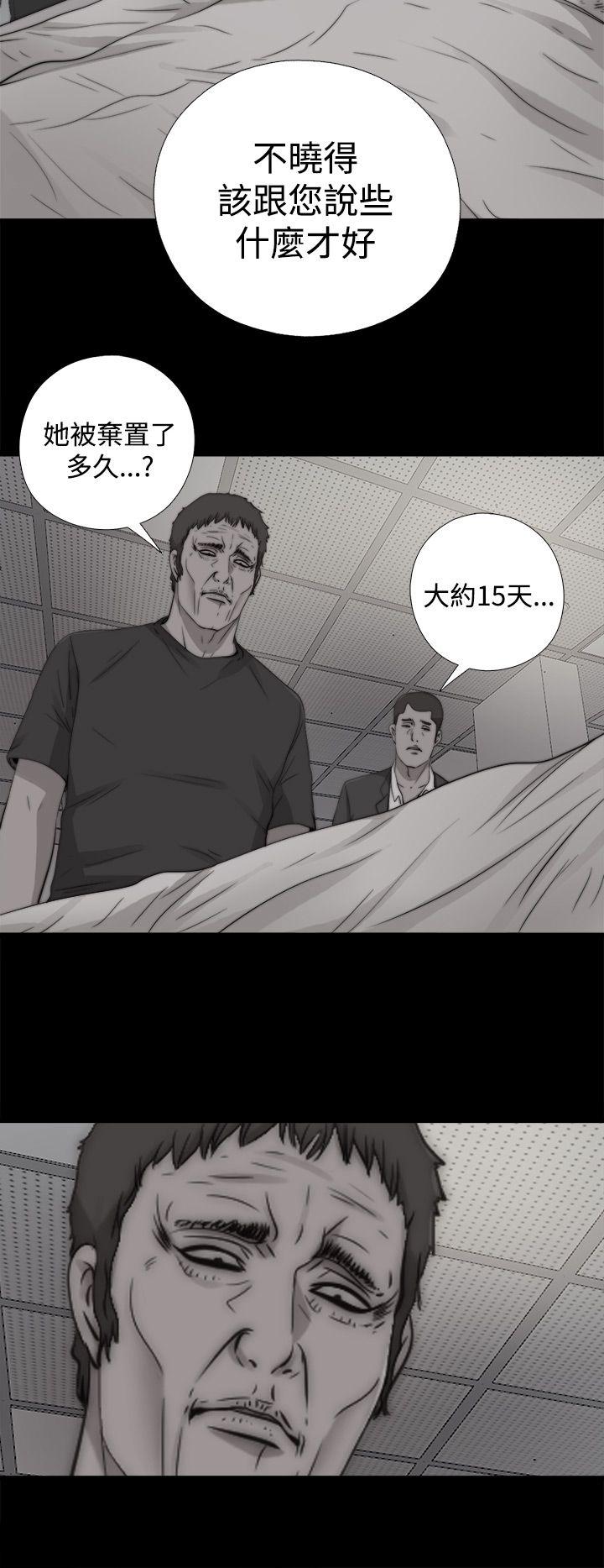 [Manhwa] Puppet Mary Training, big breasts#[29P]-10